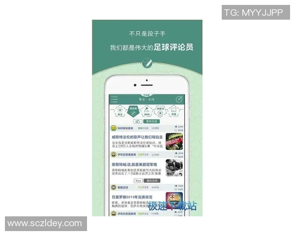 聚焦足球球星动态与表现的专业追踪平台打造全新粉丝互动体验 聚焦足球球星动态与表现的专业追踪平台打造全新粉丝互动体验