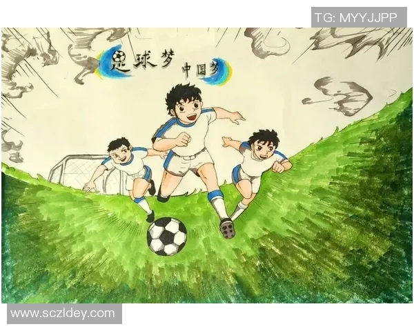 《小小足球星全集：少年梦启航，绿茵场上勇敢追梦的成长故事》